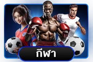 หวยออนไลน์ ตรวจผลหวยบน เศรษฐี99