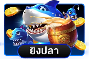 เดิมพันกีฬาออนไลน์บน SRETTHI99